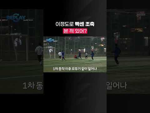 조기 챔피언스 리그