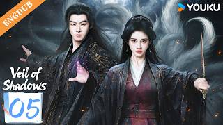 【ENG DUB】Veil of Shadows EP05 | Both humans and demons are trapped by their obsessions.🥹