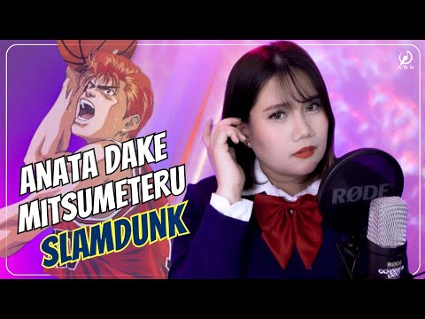 SLAM DUNK スラムダンク Ending 1 - Anata Dake Mitsumeteru (あなただけ見つめてる) | Ann Sandig Cover