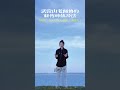 Master Calmness: ancient Taoist anger relief trick