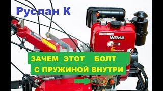 видео: Корректор  #дизельного #мотора F175 #мотоблока Zirka-105. картинка: Корректор  #дизельного #мотора F175 #мотоблока Zirka-105.