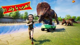 حديقة الديناصورات | ZooKeeper Simulator !! ??