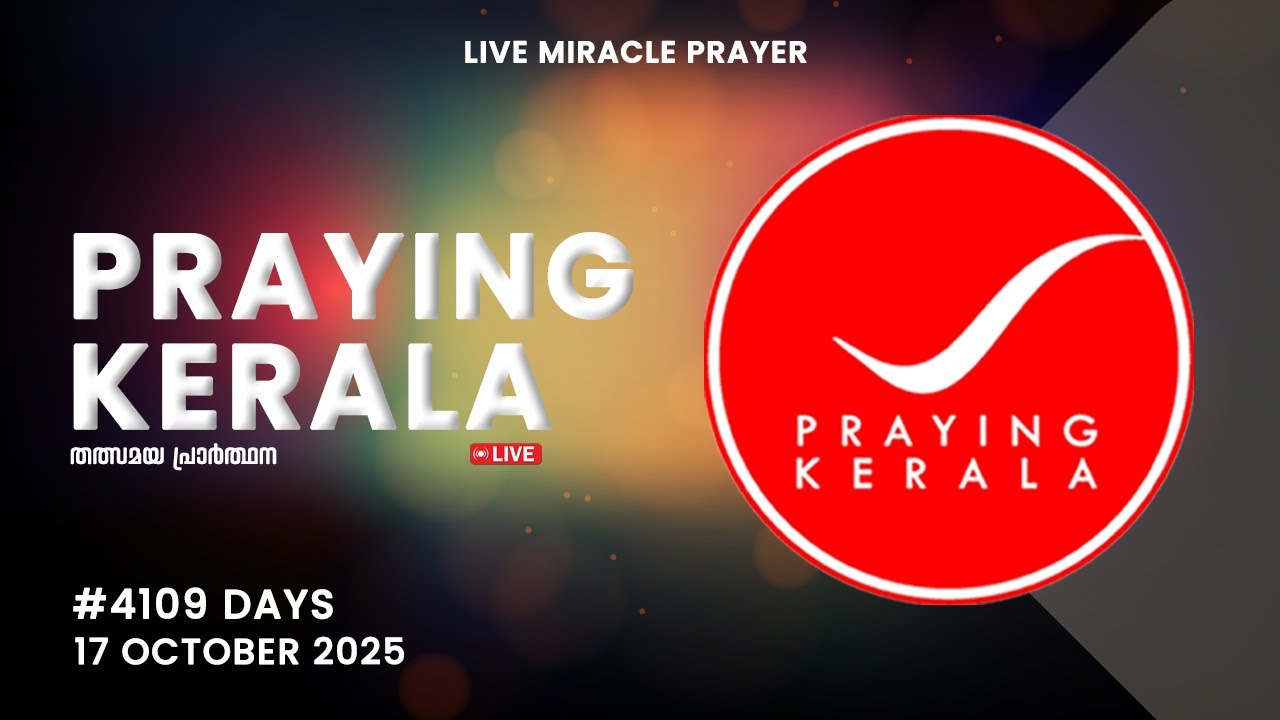 Praying Kerala | 17 OCTOBER 2025 | 