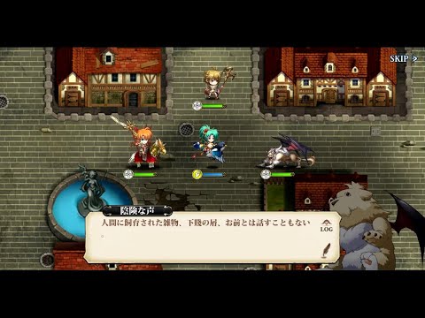 【ランモバ】難題：燕の子安貝　3ターンクリア　(提灯華やぐ灯元の夜　ストーリー4)