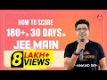 How to Score 180+ in JEE Mains 2020 in 30 days | JEE Main Preparation | IIT JEE 2020 | Vedantu​ JEE