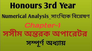 04||Numerical Analysis_সাংখ্যিক বিশ্লেষণ|Chapter-2(A)Finite Difference Operators|সসীম অন্তরক অপারেটর