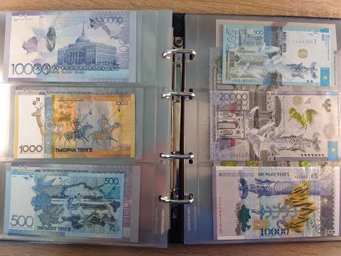 Коллекция банкнот Казахстана - обзор - Kazakhstan banknotes collection