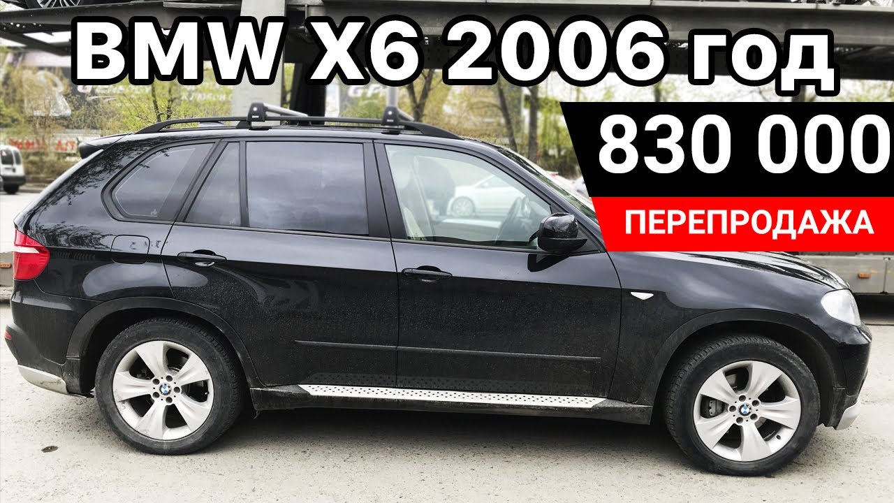Купить Стекло лобовое BMW X5 E53 2000-2006 KDM 2439, ЗПТЗ, шелк, vin, пятак, ДД,