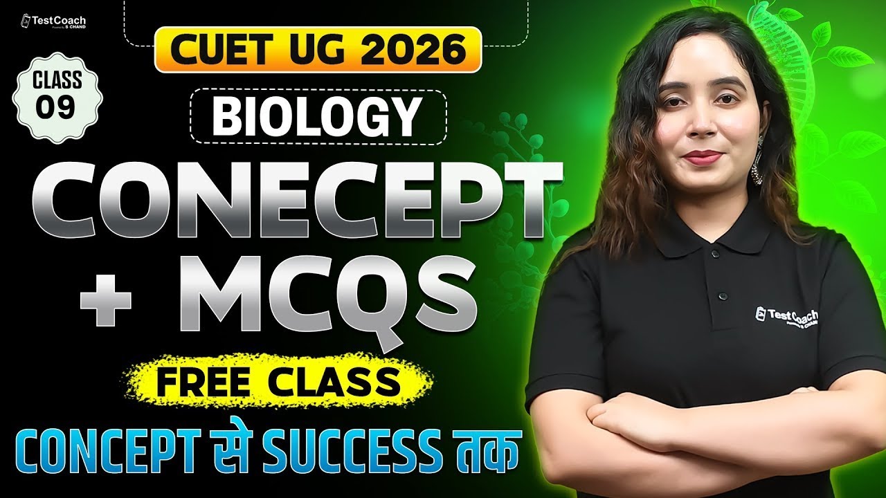 CUET UG 2026 Biology | Complete Concept + Most Important MCQs | Free ...