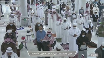 فجرية بديعة للشيخ خالد المهنا | من أوائل سورة الزمر ١ - ٢٠ | فجر ٨ جمادى الأولى ١٤٤٢ هـ