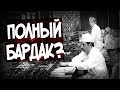 Нарушения При Строительстве ЧАЭС. Рассекреченные Документы КГБ