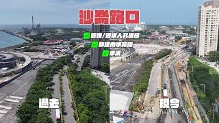 淡海線二期最新進度｜淡海線二期先期工程｜隨著淡江大橋即將通車，淡海線二期軌道鋪設也即將完成！