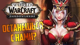 ТОП 8 причин ПОЧЕМУ World of Warcraft ЛУЧШЕ реальности?