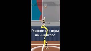 The Spike Volleyball story советы для Нишикавы #thespikevolleyballgame #mobilegame #spike  #games