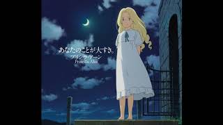 Priscilla Ahn  Fine On The Outside 8d L Omoide No Mani 2014 Ost