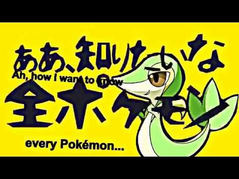 Parody   Pokémoshka Himawari Version ポケモシカ