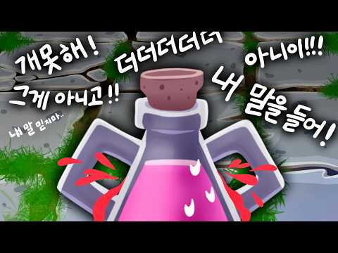 대유잼 단체 유리병게임 thumbnail