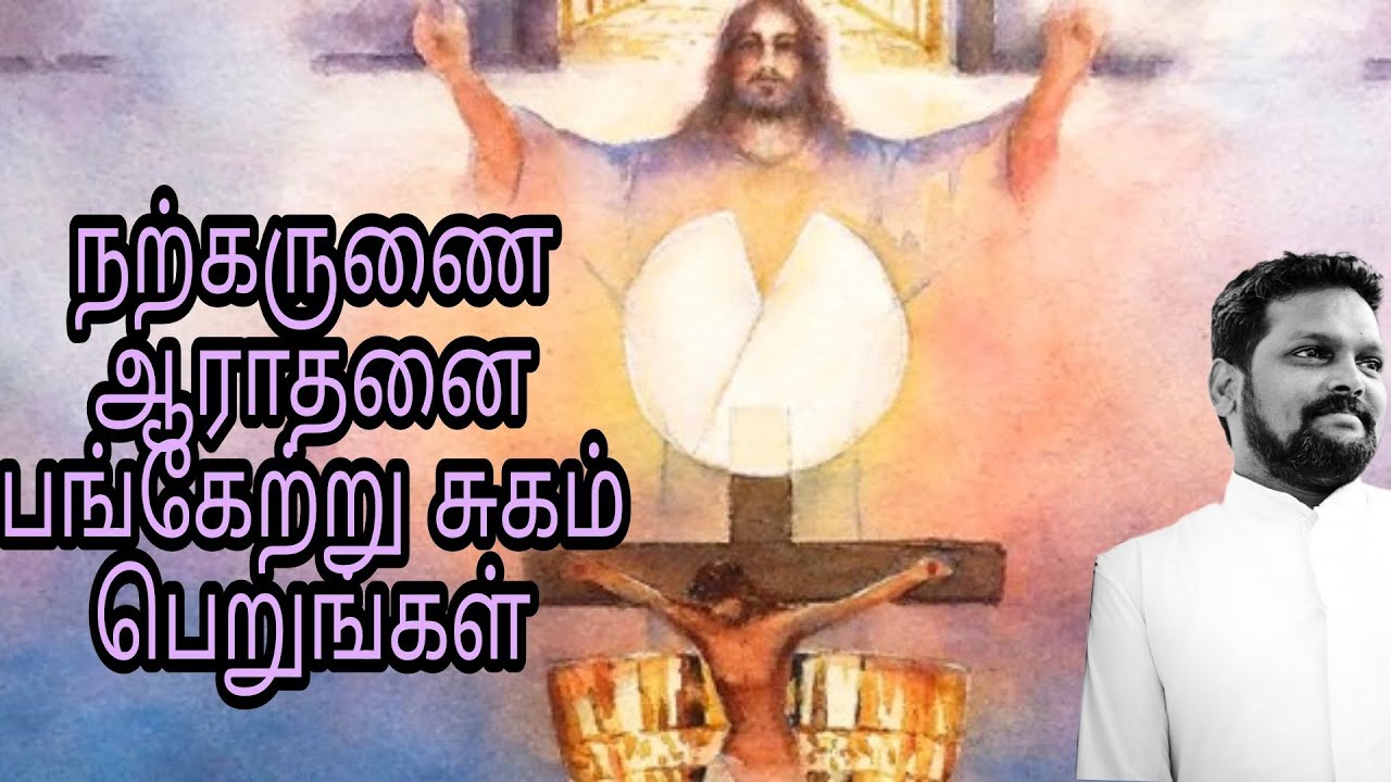 Eucharistic Adoration l Sr Amala Rani l Jesus Saves Tv - YouTube