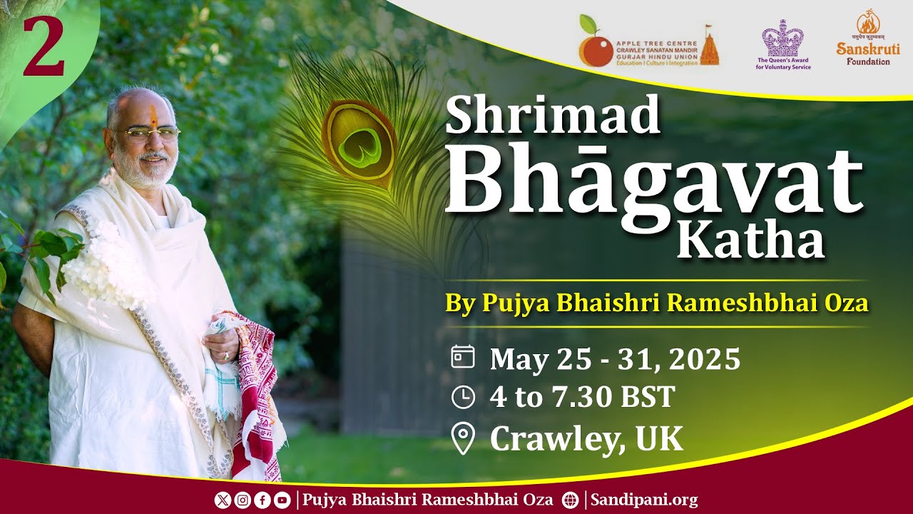 Day - 2 | Shrimad Bhagavat Katha | Pujya Bhaishri | Crawley, UK