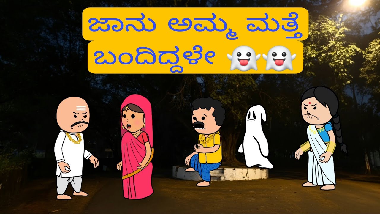 1990-2000 ಆಗಿನ ಜೀವನಶೈಲಿ 