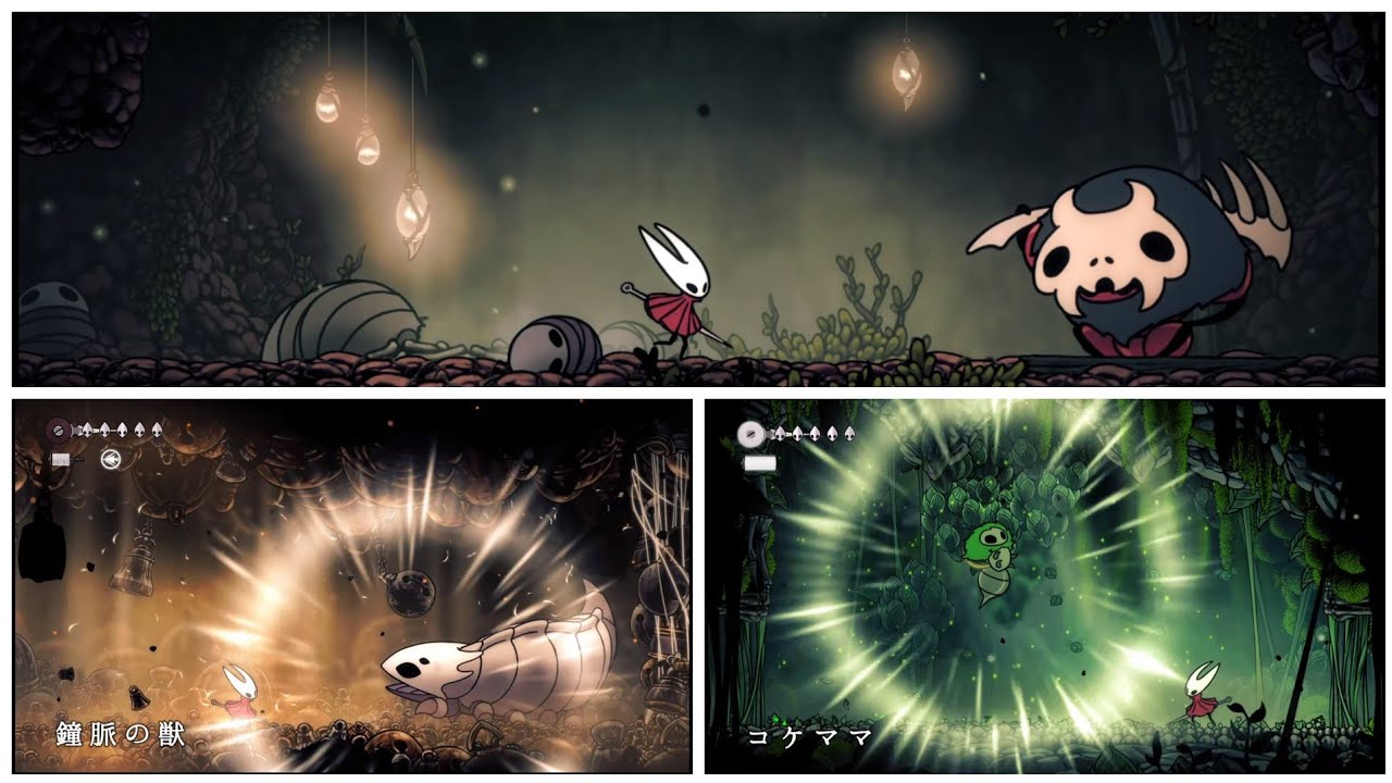 【シルクソング】下手でもクリア！ざっくりボス戦解説！鐘脈の獣・コケママ編