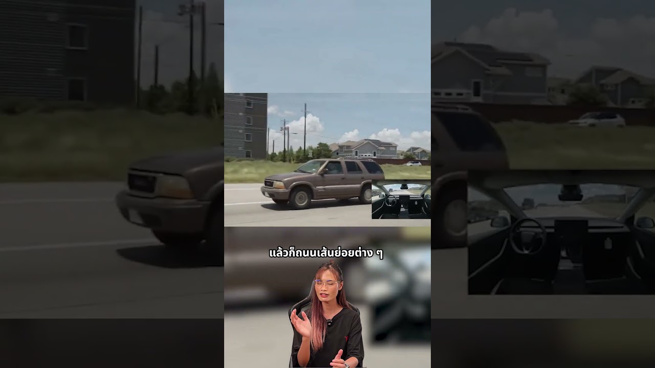Tesla ส่งมอบรถ โดยให้รถขับไปหาเจ้าของเองเลย
