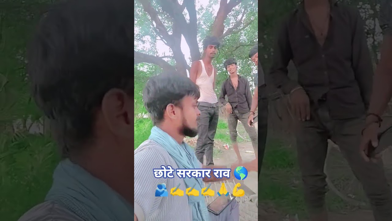 chhote Sarkar Bihar Begusarai SC ST OBC bhaichara 🤝🤝🤝🤝🤝🤝