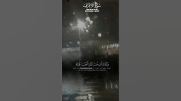 #قرآن #اكسبلور #quran #راحة_نفسية ما تيسر من القران الكريم بصوت جميل