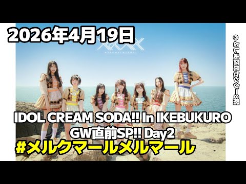 【メル】ベリーボールルーム　第4集〜第7集【全4タイトル／各2枚組】 ベリー・ボールルーム 第7集 ダンス ミュージック フオノ
