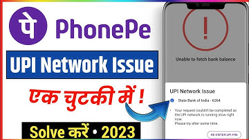 Phonepe upi network issue problem solve 2023