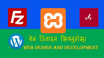 WordPress Web Design Tutorial in Nepali || Part 1 - Local PC Setup for Web Design