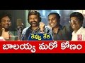 Exclusive Visuals : Balakrishna Turns Singer : Mava Ek Peg Laao Song