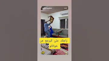 شوفو اش دار لمراتو ولدو حرشوه خواتاتو المغرب اكسبلور 