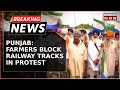 Punjab farmers protest intensifies railway tracks blocked 50 trains diverted  breaking news