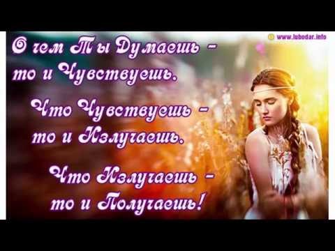 Практика «Ластик» (эффективная защита от негатива).