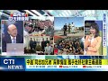 【每日必看】驚見菲武裝部隊參謀長 登上仁愛礁&quot;坐灘&quot;軍艦｜網傳福建艦甲板上出現一架&quot;神秘飛機&quot; 美制戰機?｜20231212｜辣晚報