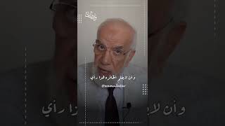 شاهد - حكم حلق الشعر لغير المحرم  عمر_عبد_الكافي الدكتور_عمر_عبد_الكافي  العشر_من_ذي_الحجة