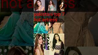 pakistani top 7 hot actress and beautiful actress asia