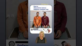 🔥СЕКРЕТ APPLE РАСКРЫТ! Они делают ЭТО ежеГОДНО!😂 #мем #юмор #жиза #iphone