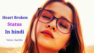 Heart Breaking What's app status in hindi | Sad love status by the Sachin Kumar screenshot 4