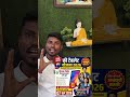 🔥 फ्री टॅबलेट योजना 2026 | अर्ज करण्याची शेवटची संधी! 😱📱