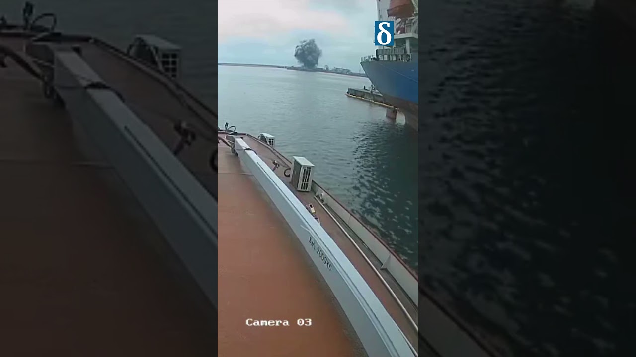 Η στιγμή της έκρηξης του Ουκρανικού drone στην Ρουμανία