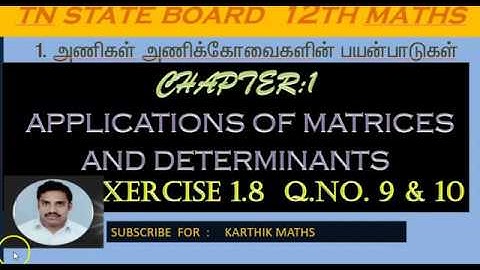 EXERCISE 1.8 Q.NO.9 & 10 |12TH MATHS TN| ONE MARK SOLUTION | CHAPTER 1 \ APPL MATRIX AND DET TM &EM