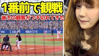 1番前でプロ野球を見たら大迫力すぎた‥【ヤクルト対阪神】