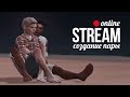 STREAM CAS: создаем пару для будущего сериала