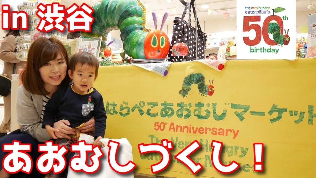 手形アート はらぺこあおむし の検索結果