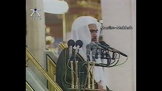 2- Madinah Jumu’ah Khutbah & Salat | Sheikh Abdul Bari Thubaity (24 Shawwal 1421 / 2001)