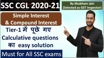 Simple interest and compount interest all Qeustions| SSC CGL 2020 Tier 1