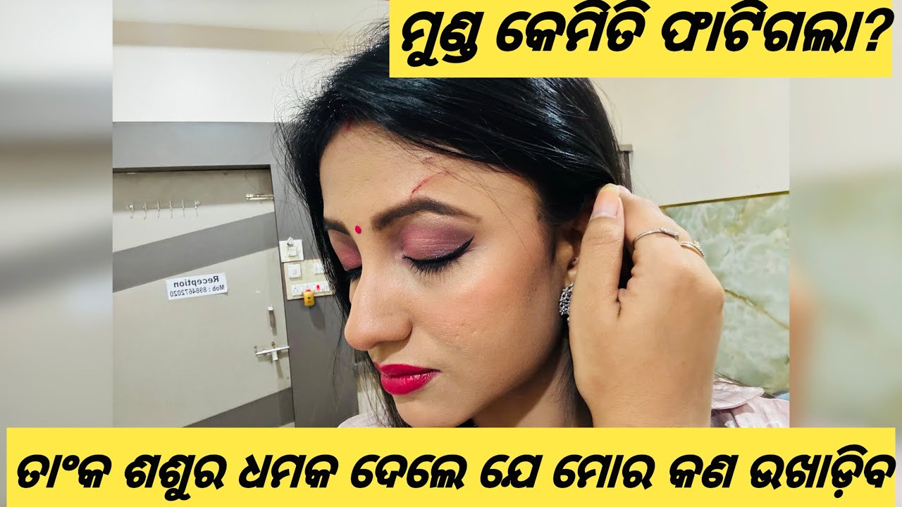 କିଏ ସେ ଝିଅ ଯାହା ସହିତ ଏସବୁ ଘଟୁଛି? ସମସ୍ତଂକ କାହାଣୀ ଶୁଣିଲେ ଲୋମ ଟାଂକୁରି ଯିବ😔ଗୋଟେ ପରେ ଗୋଟେ ଧମକ