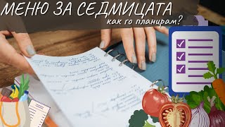 :      ? - Tina's Good Food